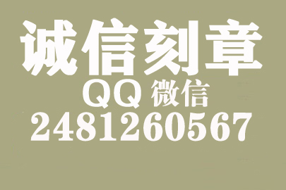 公司财务章可以自己刻吗？长治附近刻章